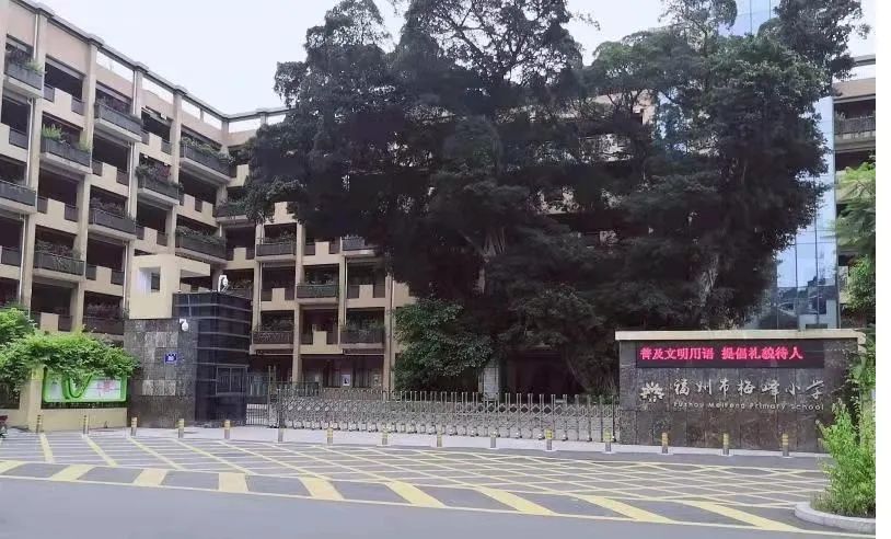 拓力击剑俱乐部
